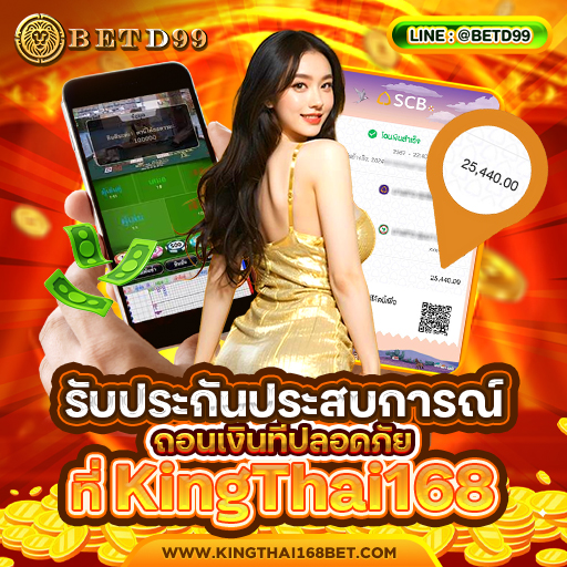 ฝาก ถอน อัตโนมัติ 24 ชั่วโมง 2 วินาทีก็เล่นได้ ไม่ต้องแจ้ง